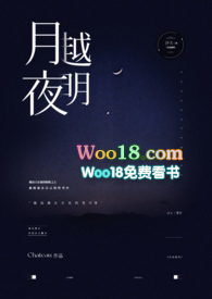 月夜明歌曲