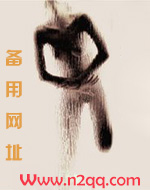 皇帝哥哥不要丢下我小说