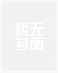 哥哥的调教